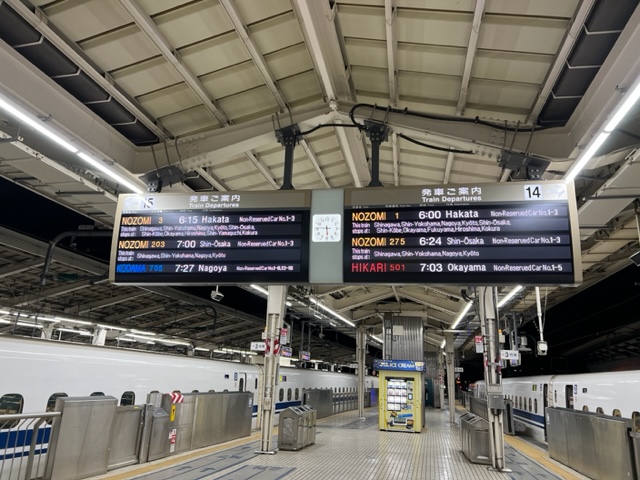 伊勢参り